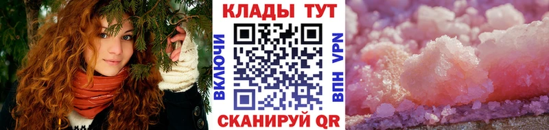 Магазин наркотиков Советск СК COCAIN Гашиш Марихуана