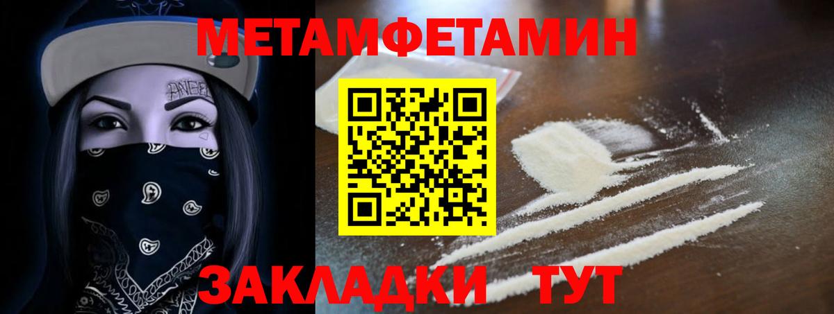 Советск  АМФ Premium  АМФЕТАМИН  Вход с VPN 