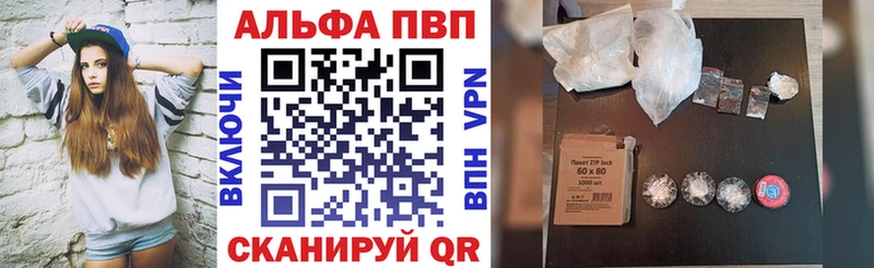блэк спрут рабочий сайт Советск A-PVP мука