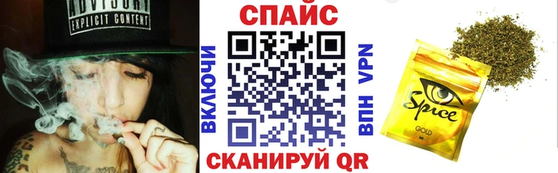 магазин продажи Советск БУТИРАТ оксибутират