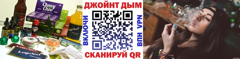 Печенье с ТГК марихуана  сколько стоит  Советск 