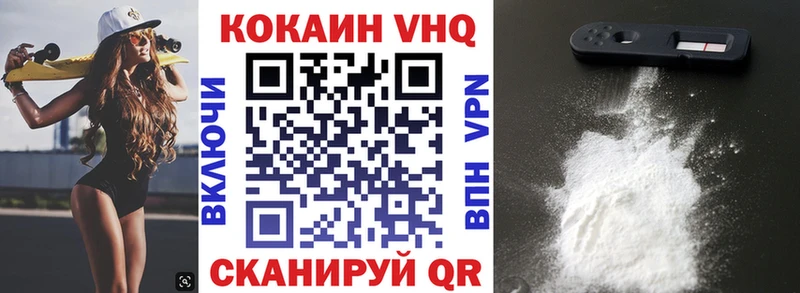 Кокаин Боливия  Советск 