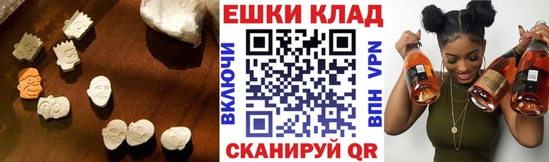 ЭКСТАЗИ 280 MDMA  OMG ССЫЛКА  Советск 