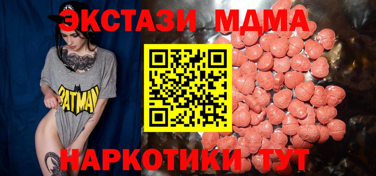 Экстази Punisher  Экстази диски  Советск  ЭКСТАЗИ  Вход с VPN 