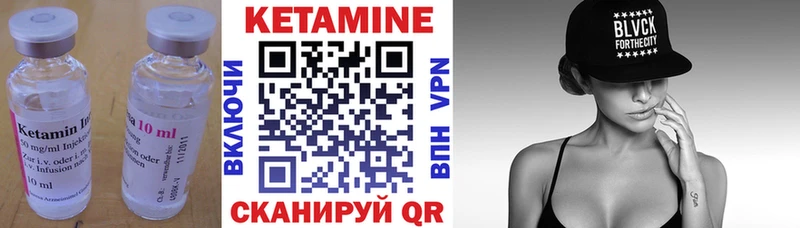 КЕТАМИН ketamine  KRAKEN tor  Советск 