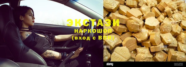 ECSTASY Рославль