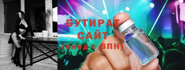 экстази Ростов