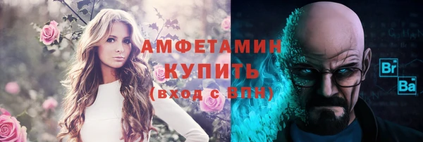 ECSTASY Рославль