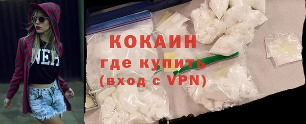 ECSTASY Рославль