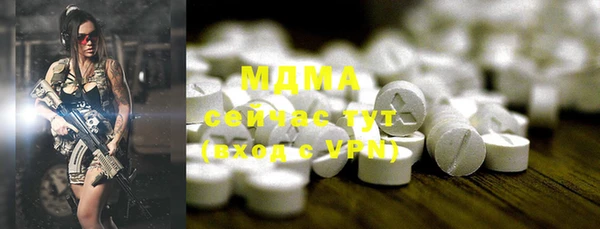 ECSTASY Рославль