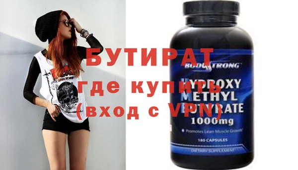 spice Новый Уренгой