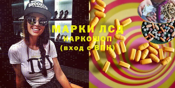 экстази Ростов