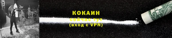 альфа пвп Россошь