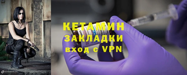 альфа пвп Россошь
