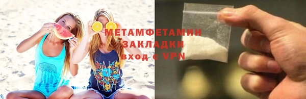 ECSTASY Рославль