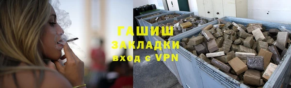 ГАЛЛЮЦИНОГЕННЫЕ ГРИБЫ Долгопрудный