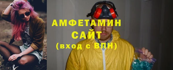 альфа пвп Россошь