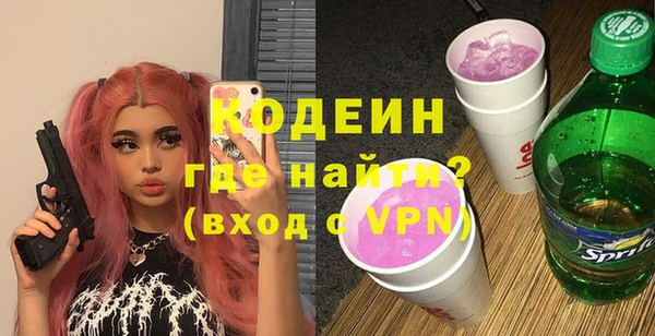 Альфа ПВП Зеленокумск