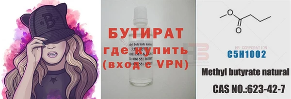 альфа пвп Россошь