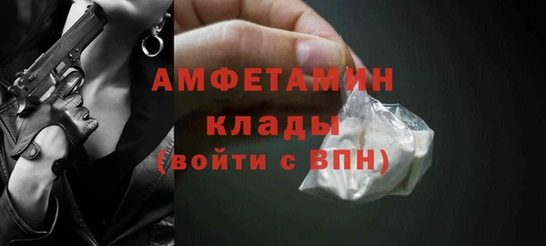 ECSTASY Рославль