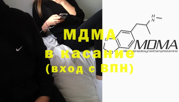 ECSTASY Рославль