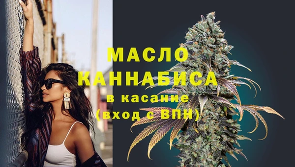 альфа пвп Россошь