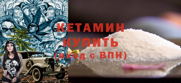 альфа пвп Россошь