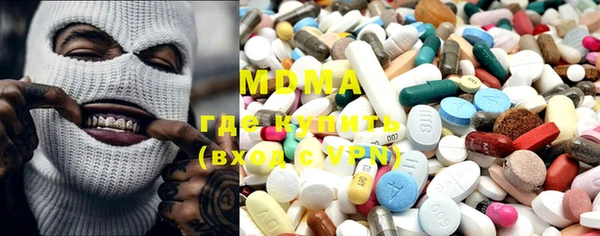 молекула духа Новодвинск