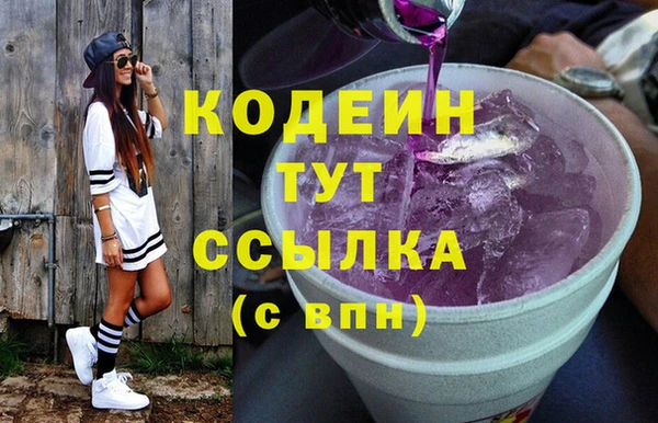 альфа пвп Россошь
