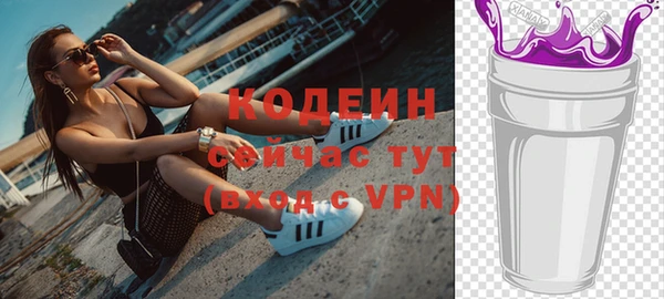 ECSTASY Рославль