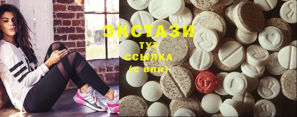 ECSTASY Рославль