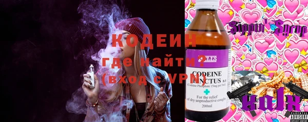 экстази Ростов