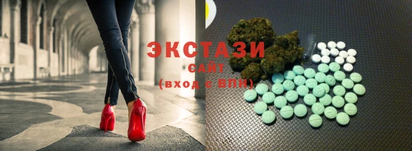 ECSTASY Рославль
