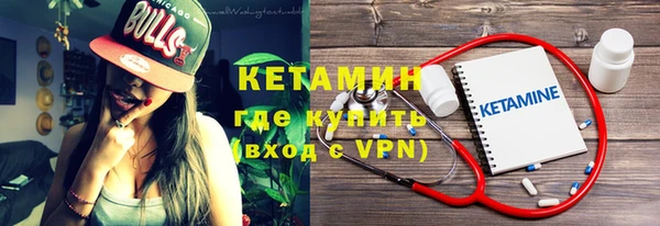 альфа пвп Россошь