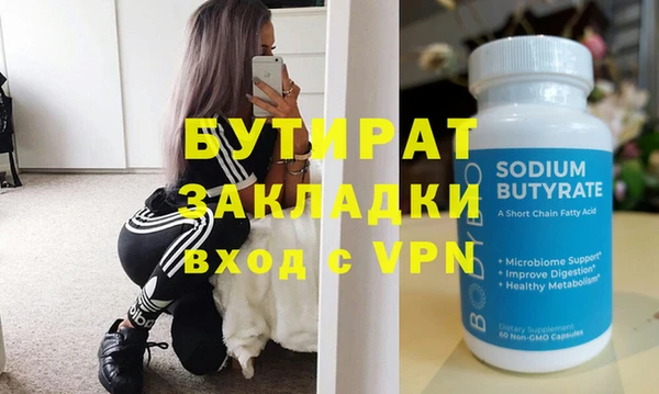 экстази Ростов