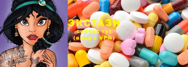 экстази Ростов