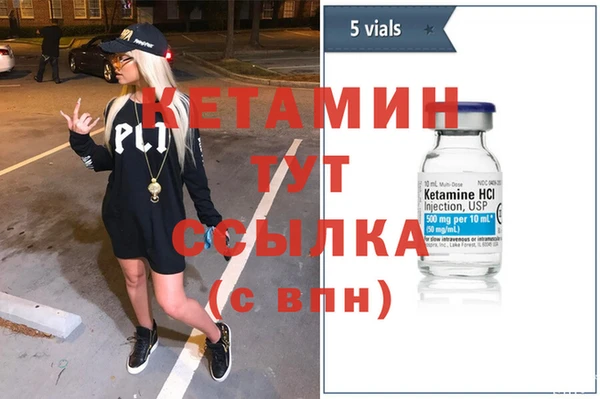 экстази Ростов