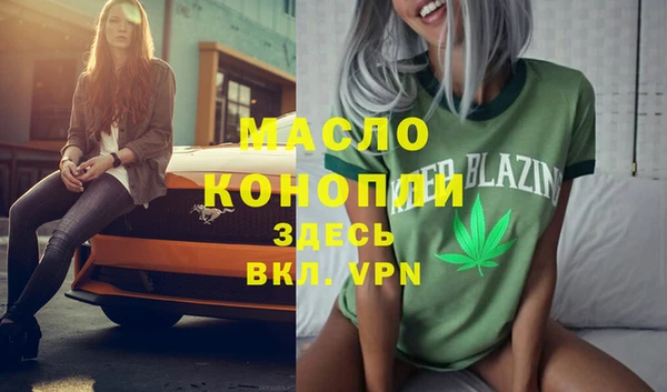 бошки Нефтегорск