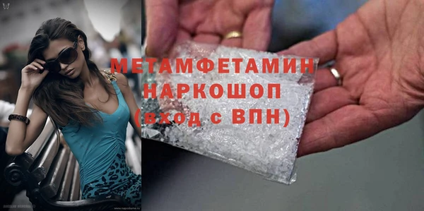 альфа пвп Россошь
