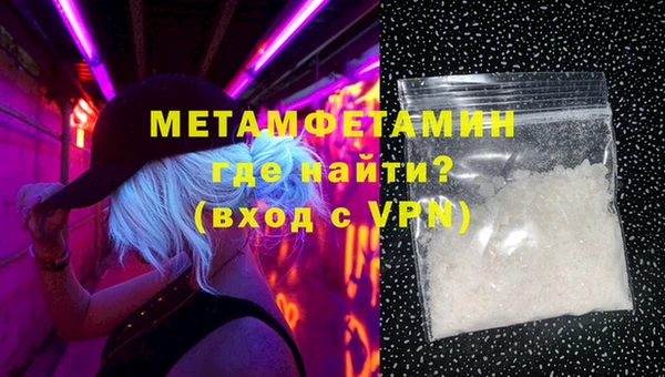 альфа пвп Россошь