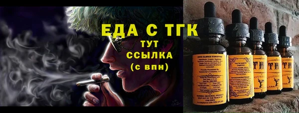 альфа пвп Россошь
