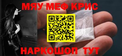 прущая мука Кандалакша