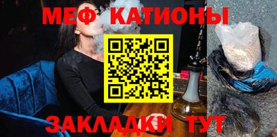 таблы Камышлов