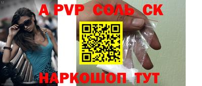 таблы Камышлов