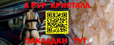 круглые Канаш