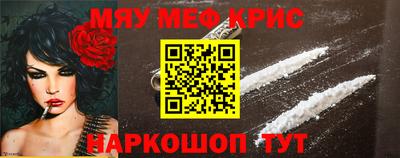 таблы Камышлов