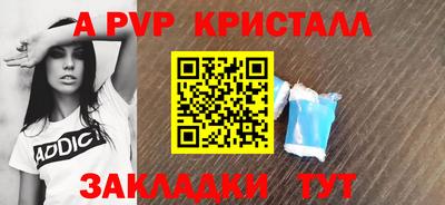 прущая мука Кандалакша