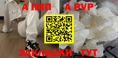 круглые Канаш