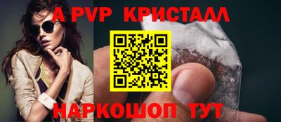 таблы Камышлов