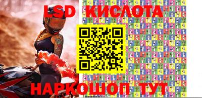 таблы Камышлов